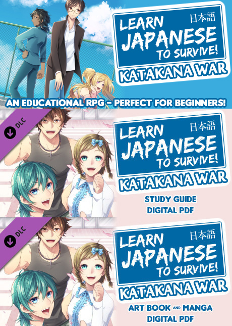 Not enough Vouchers to Claim Learn Japanese To Survive! Katakana War (game /artbook /study guide)